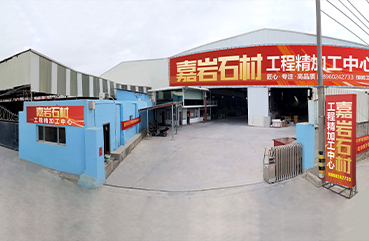 剛投產(chǎn)5個(gè)月的嘉巖石材二廠再次翻倍大擴(kuò)建，擴(kuò)建后廠房面積超過(guò)10,000㎡，每天新加工木紋大板可達(dá)2,500㎡。