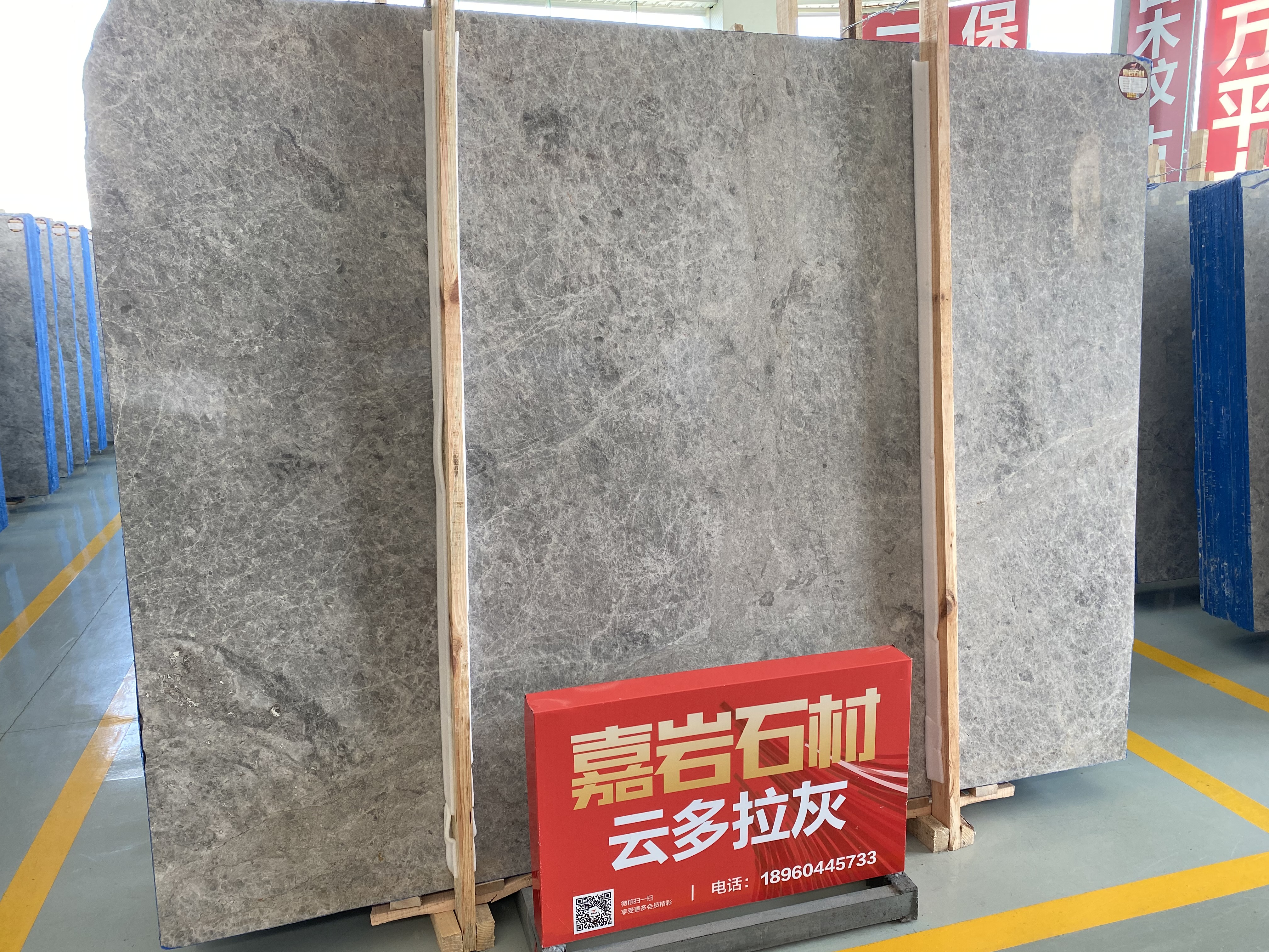 云多拉灰大理石的特點(diǎn)是什么？